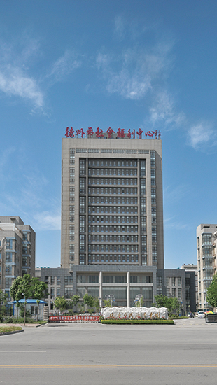 德州社會(huì)福利中心
